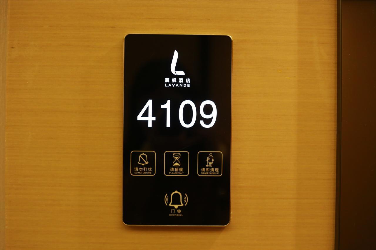 Lavande Hotel Baogang Avenue Guangbai Xinyi Branch 広州 エクステリア 写真